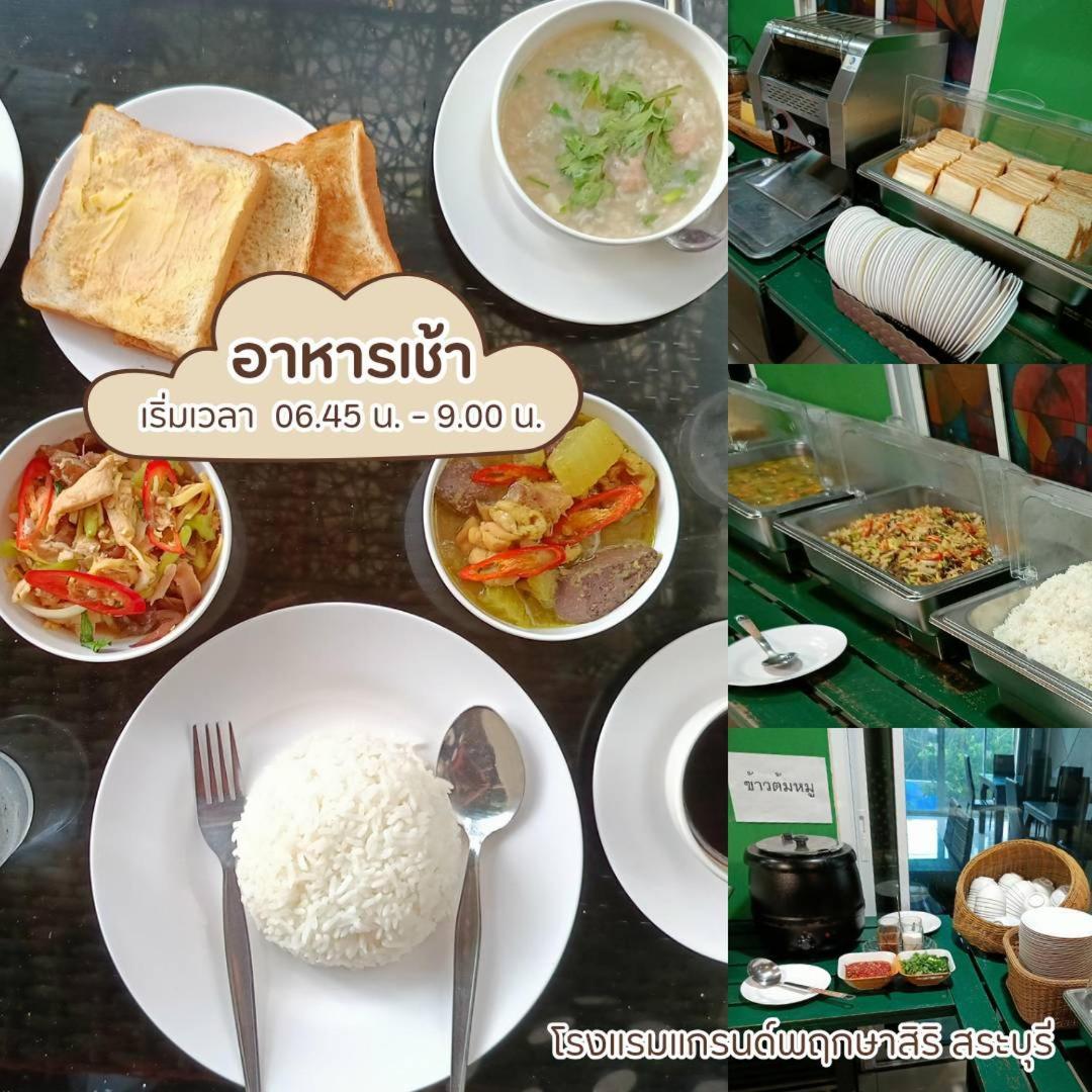 Grand Pruksa Siri Apartment Saraburi Luaran gambar